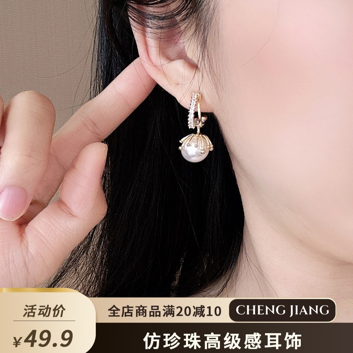 橙匠 铜合金仿珍珠耳饰 法式设计感花苞仿珍珠百搭耳环高级感耳饰