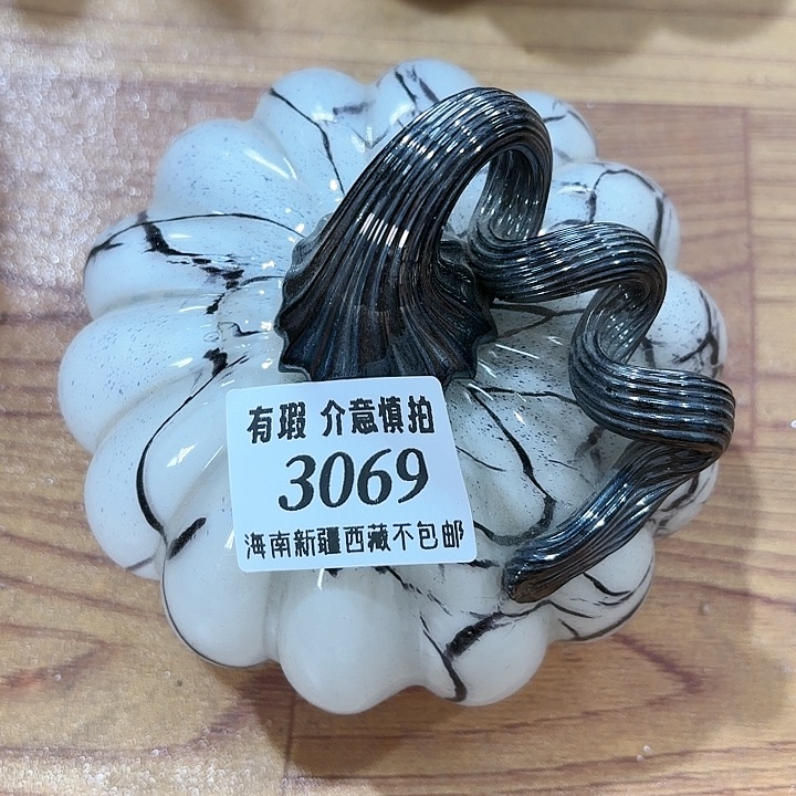 3069 家悦美居花瓶摆件