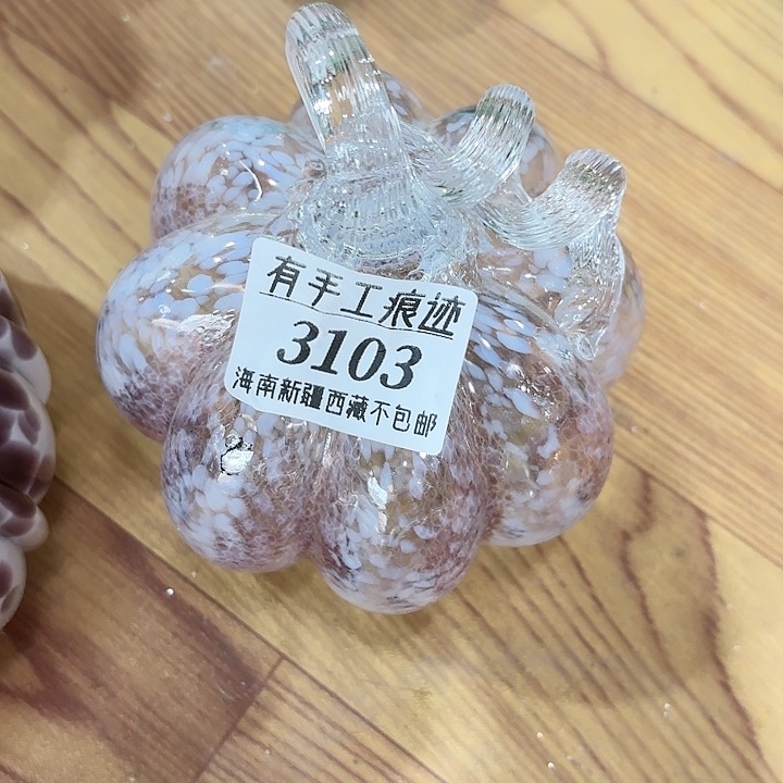 3103 家悦美居花瓶摆件
