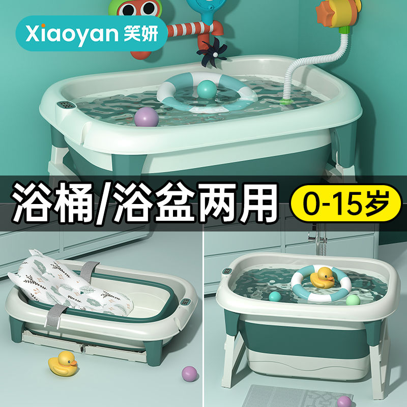 儿童洗澡桶婴儿游泳泡澡桶可折叠宝宝浴盆小孩大童沐浴桶大号家用