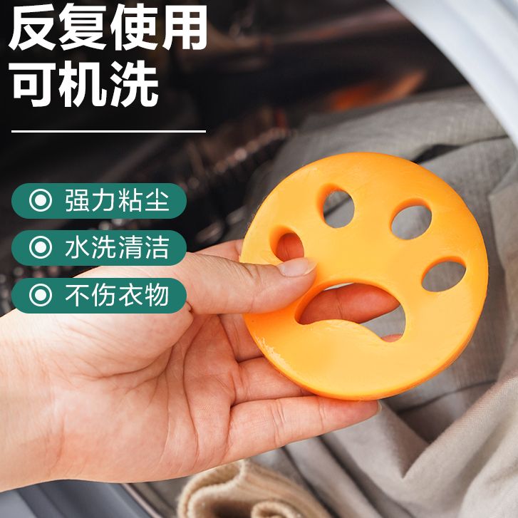 家庭清洁粘毛器洗衣机简易可机洗去毛神器衣服除尘水洗沾毛硅胶刷