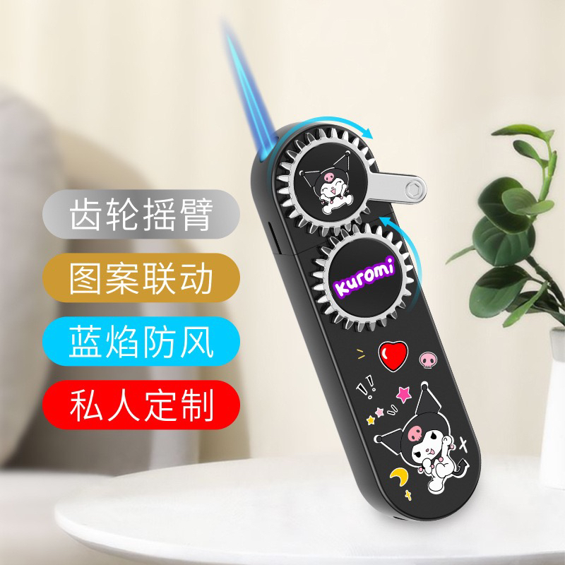 新款高档旋转齿轮摇臂打火机防风充气高颜值个性卡通送男朋友礼物