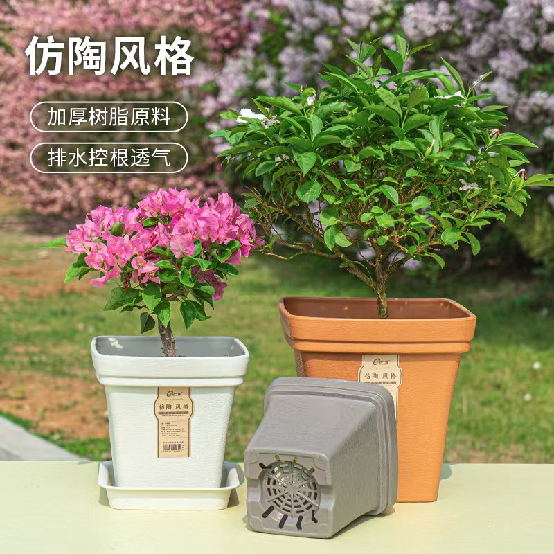 中天广源仿陶树脂方型抗摔耐造抗晒排水口承重力强加厚花盆