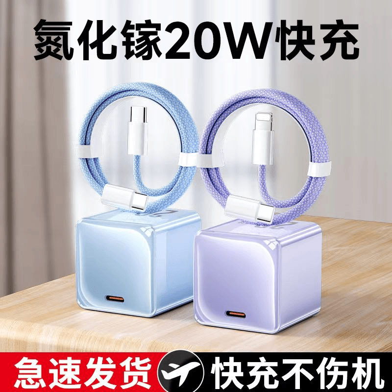 ƷСص¿PD20Wƻ8-14ϵп1.99Ԫ