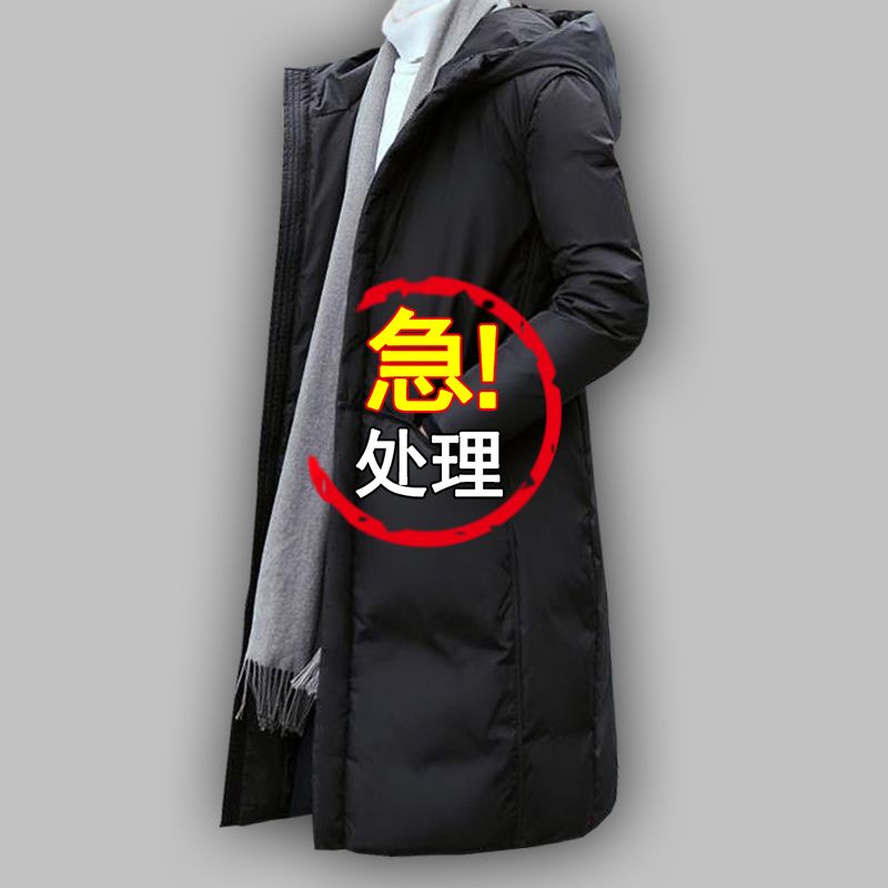 高梵【处理】羽绒服男中长款加大码厚外套连帽22新冬季青年保暖白