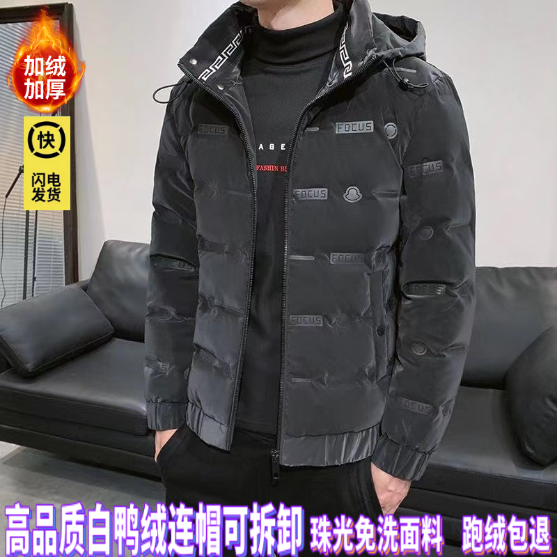 高梵2023高品质轻薄羽绒服男冬季新品短款潮流显瘦保暖百搭连帽外