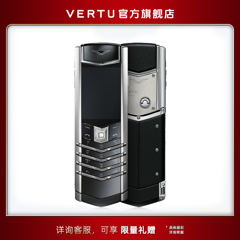 VERTU威图 SignatureV总裁全网通4G高端商务限量手机