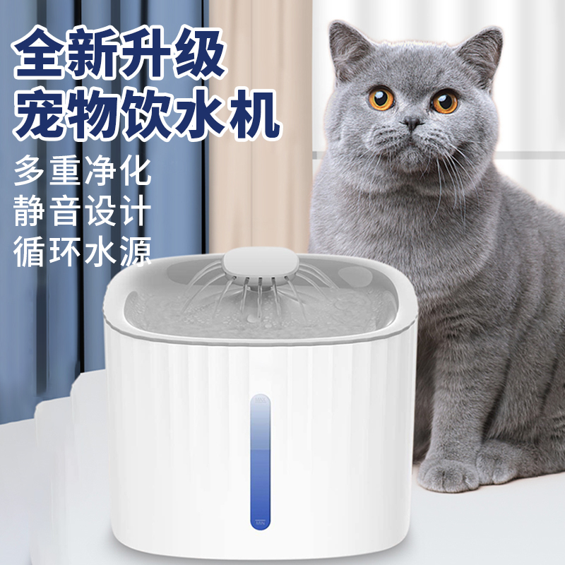 汪扑宠物饮水机自动干净器带灯自动循环净化流动猫咪狗狗喂水器