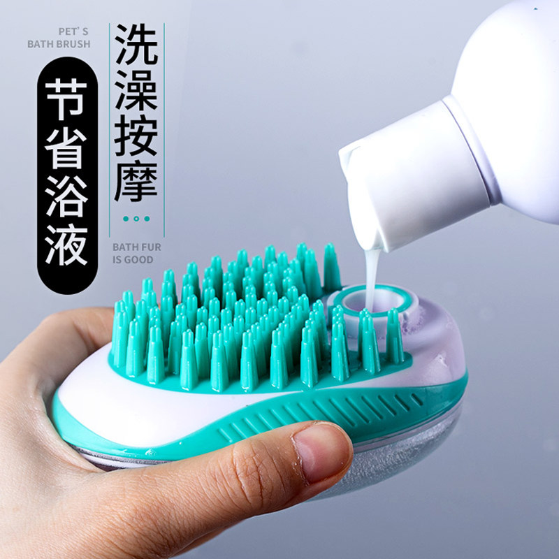 汪扑宠物洗澡刷狗狗洗澡起泡器搓澡打泡宠物洗澡机小狗洗浴用品