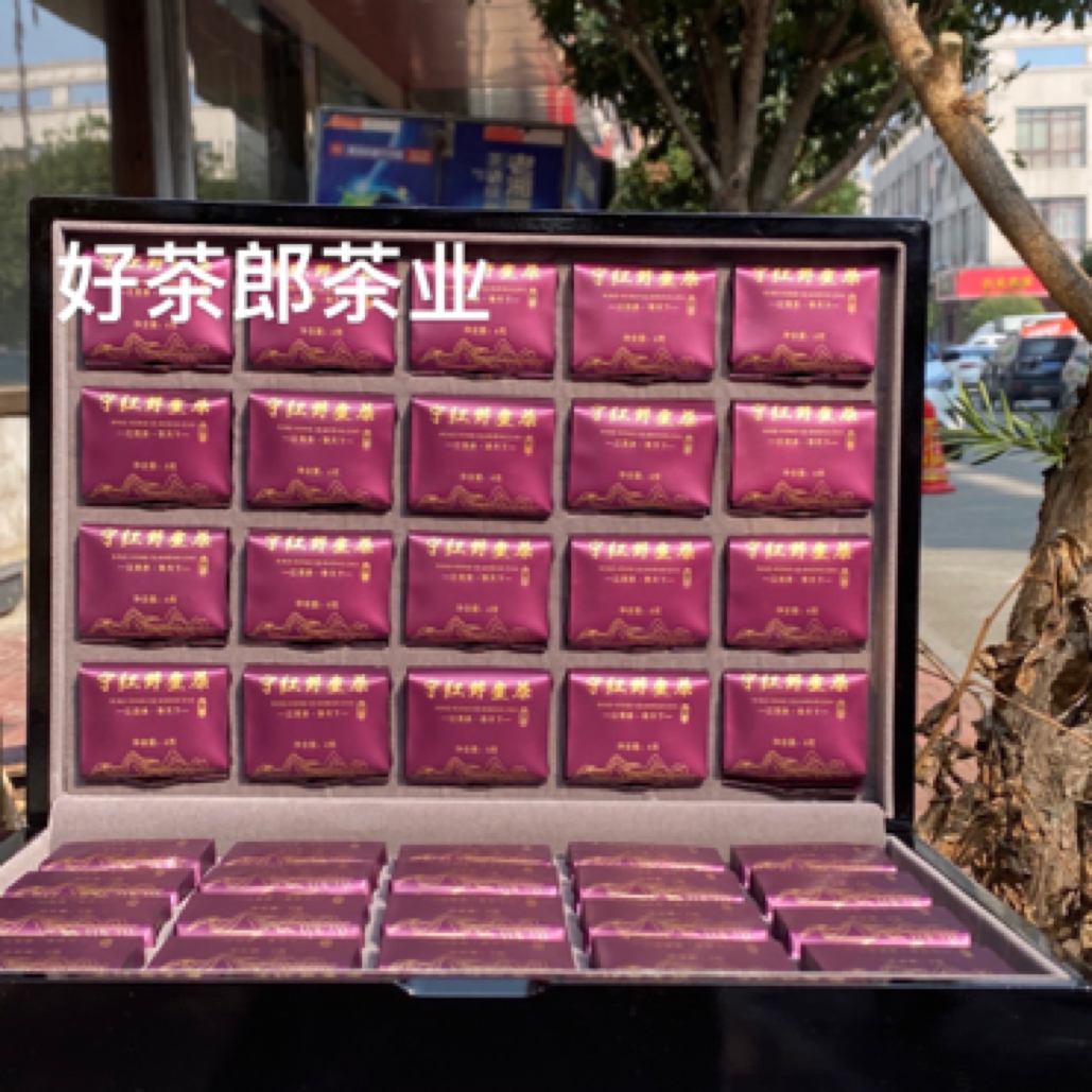 宁红高山野生茶宁红茶修水宁红茶2盒口粮茶装礼盒装