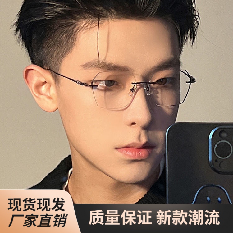 高颜值网红超轻纯钛无边框近视眼镜男潮素颜可配度数纯欲大潮流