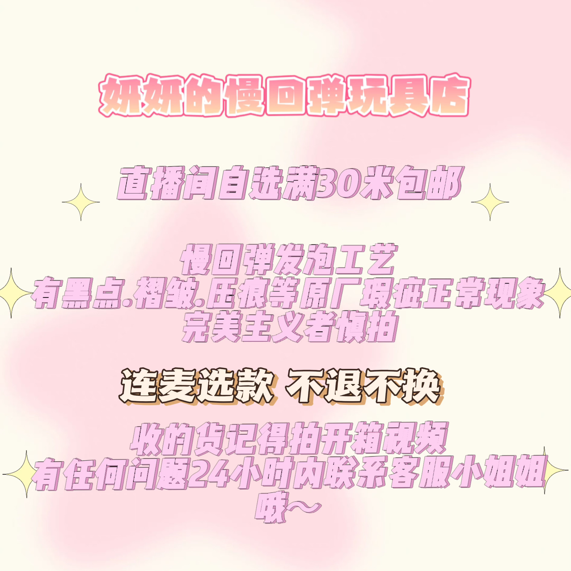 【排队链接】仿真食玩慢回弹捏捏解压玩具排队链接