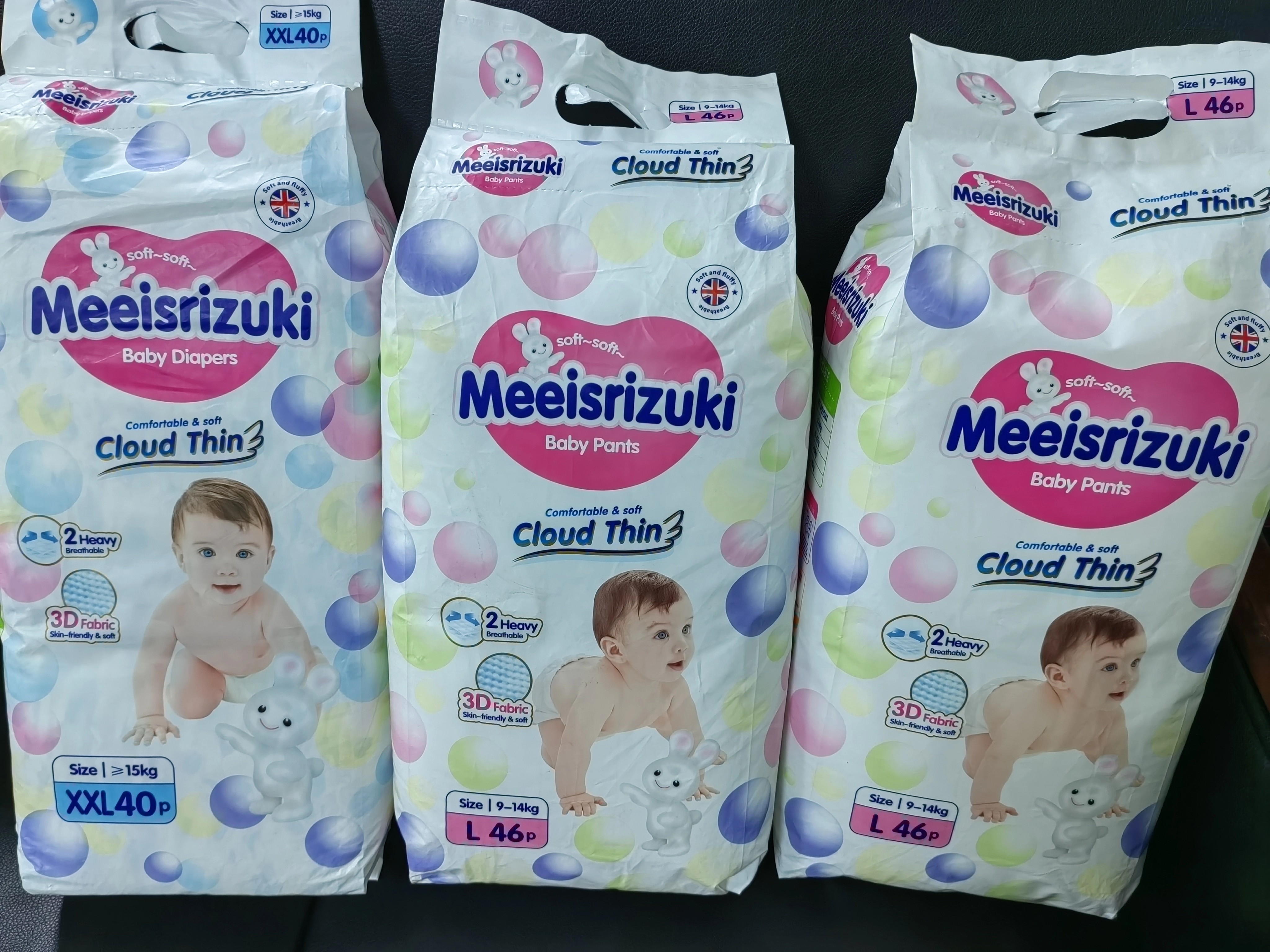 花王纸尿裤拉拉裤