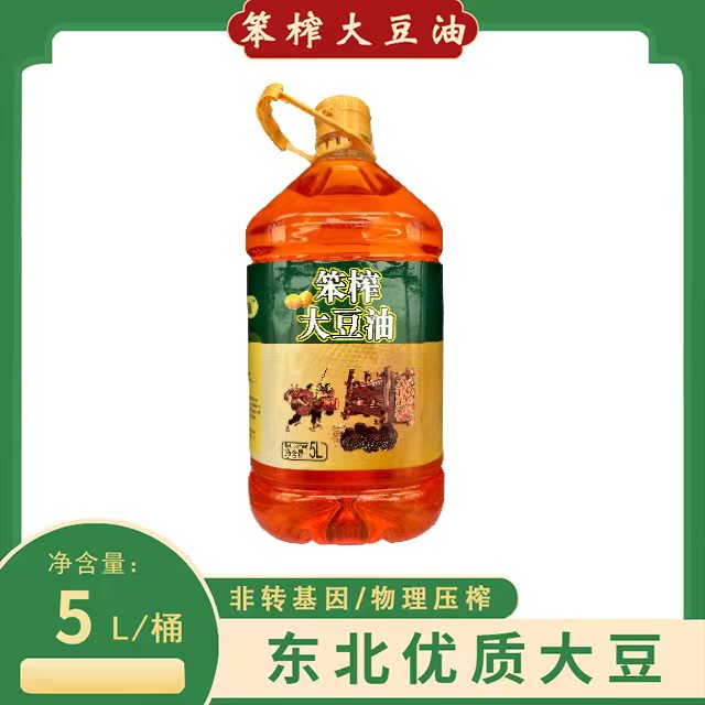 和合膳道 笨榨大豆油5L冷压榨非转基因净含量9.2斤【可试吃半桶】 X