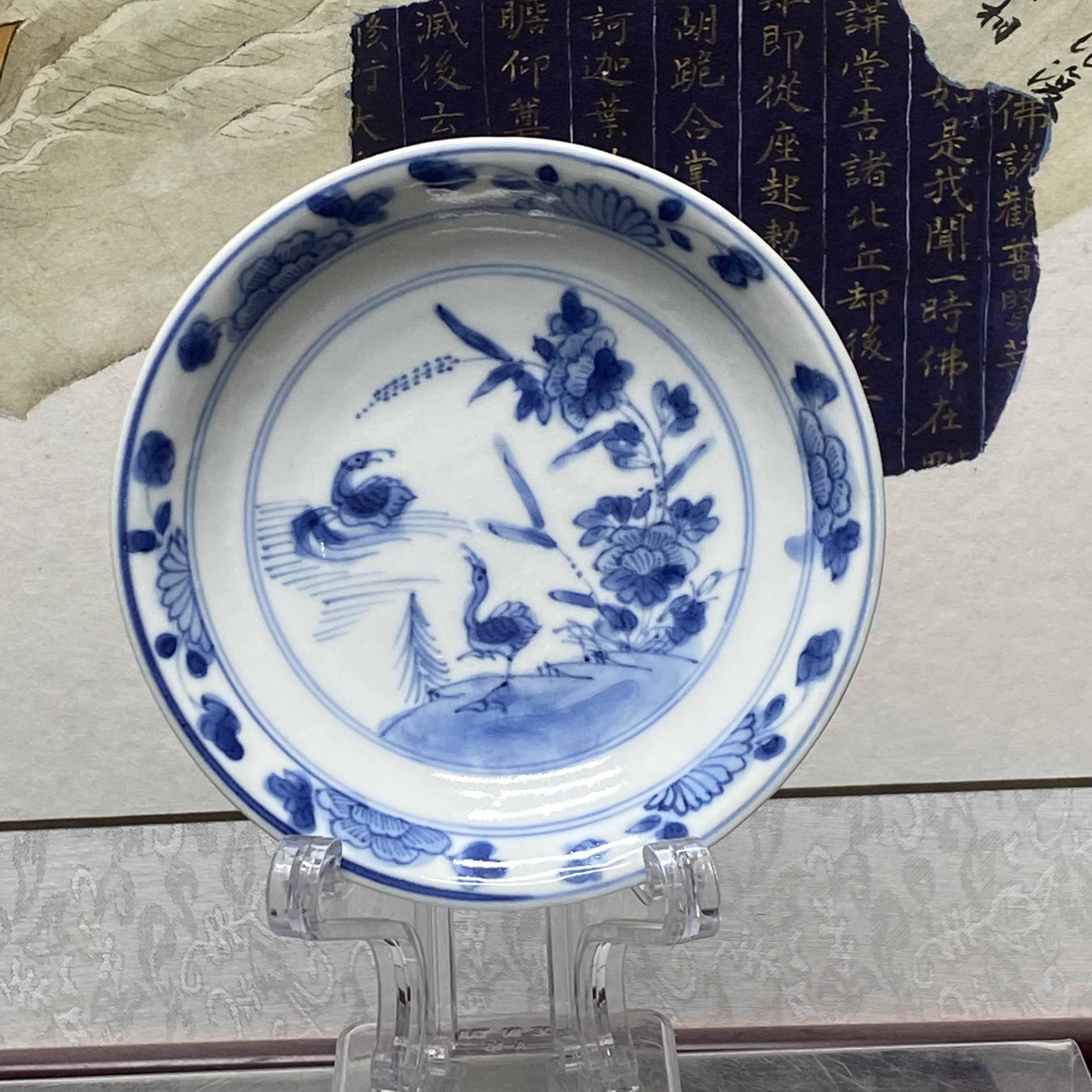 清康熙外米黄釉内青花飞鸣食宿盘75/古董/古玩/KC20240425022