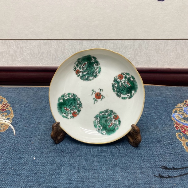 清道光绿龙粉彩盘5/道光瓷器/古董，KC20240713009