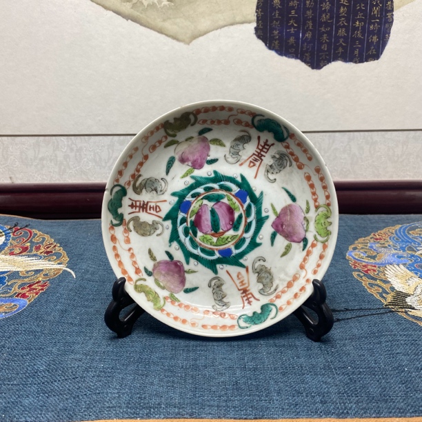 清晚期洪福齐天粉彩盘1/古董，KC20240610003