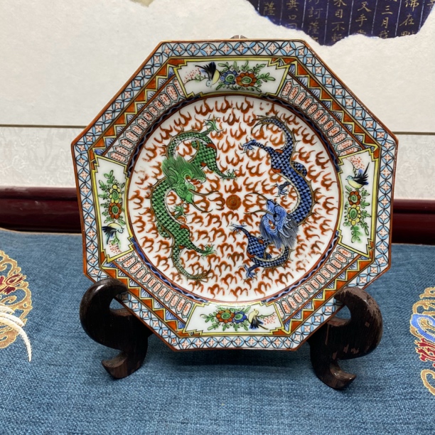 民国双龙赶珠粉彩八方盘45/古玩/收藏/KC20241105013