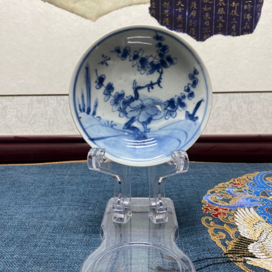 清康熙酱釉花卉赏盘10/古玩/收藏/Kc20230811128