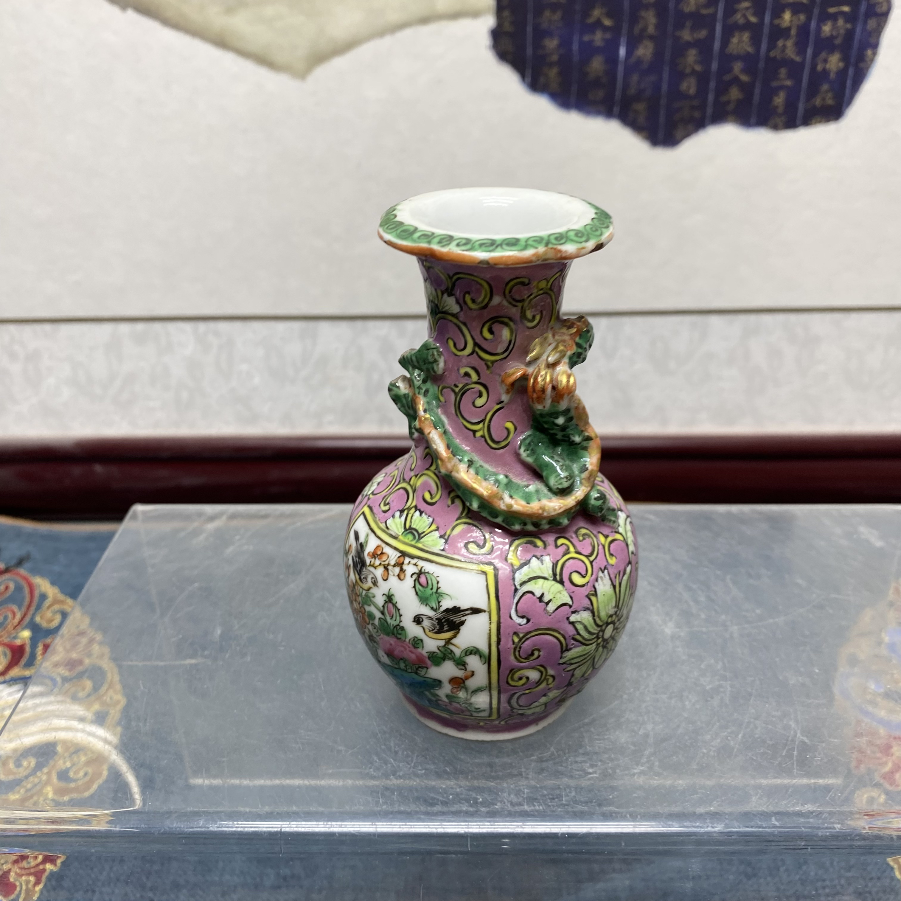 清晚期粉釉盘龙花卉观音瓶41/收藏/KC20241009008