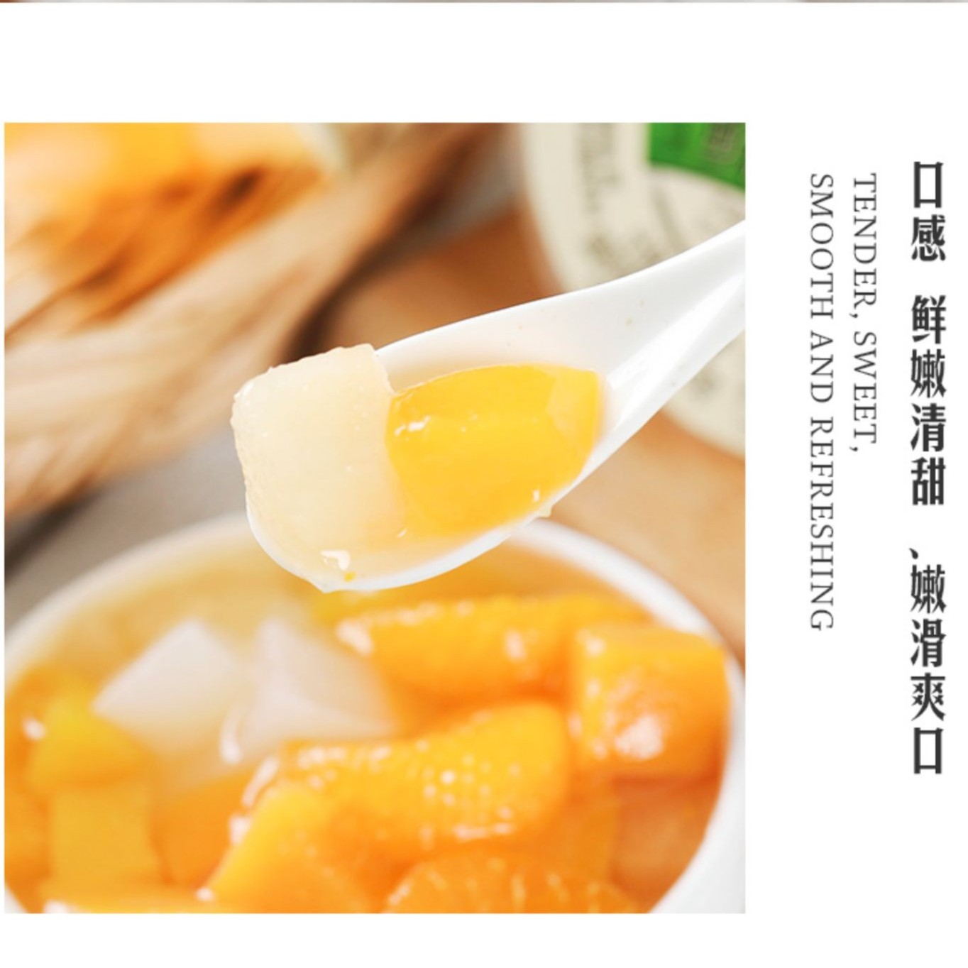 【水果罐头】桔子罐头 黄桃罐头 什锦罐头 网红办公室水果罐头