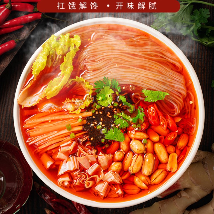 【酸辣粉】嗦粉啦  网红酸辣粉12桶