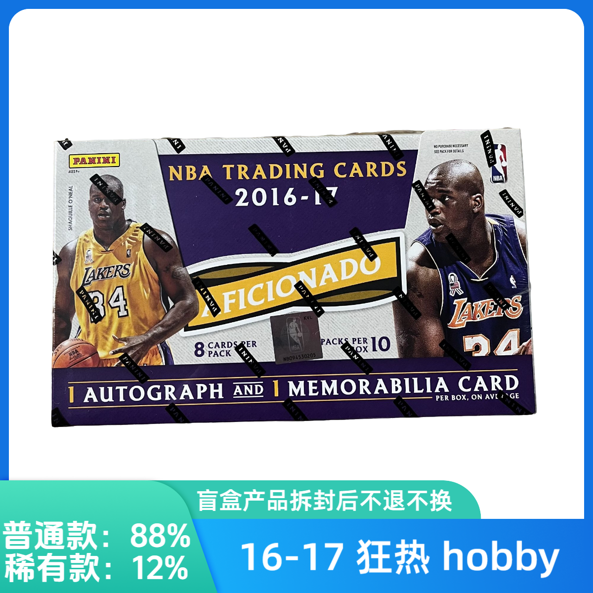 【拆盒】16-17 帕尼尼球星卡 AFICIONADO狂热 hobby（未成年勿下单）