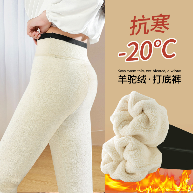 女童加绒保暖打底裤秋冬季儿童加厚一体绒打底裤外穿大童鲨鱼裤子