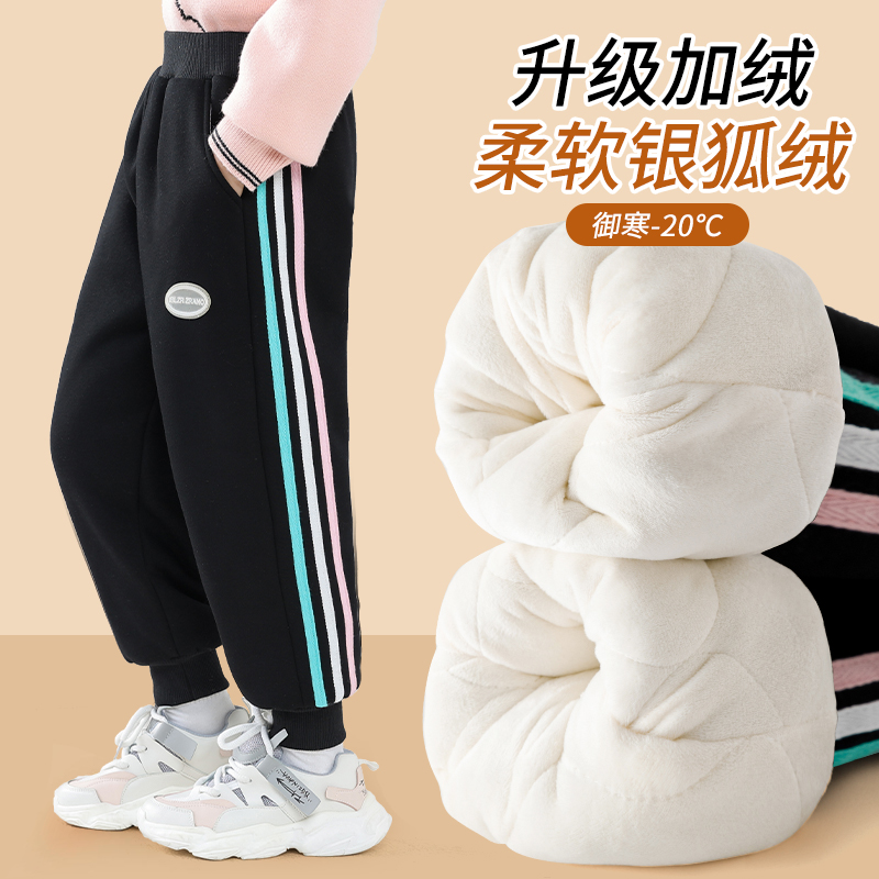 女童棉裤加绒加厚冬季外穿儿童三层夹棉裤子一条过冬中大童保暖裤