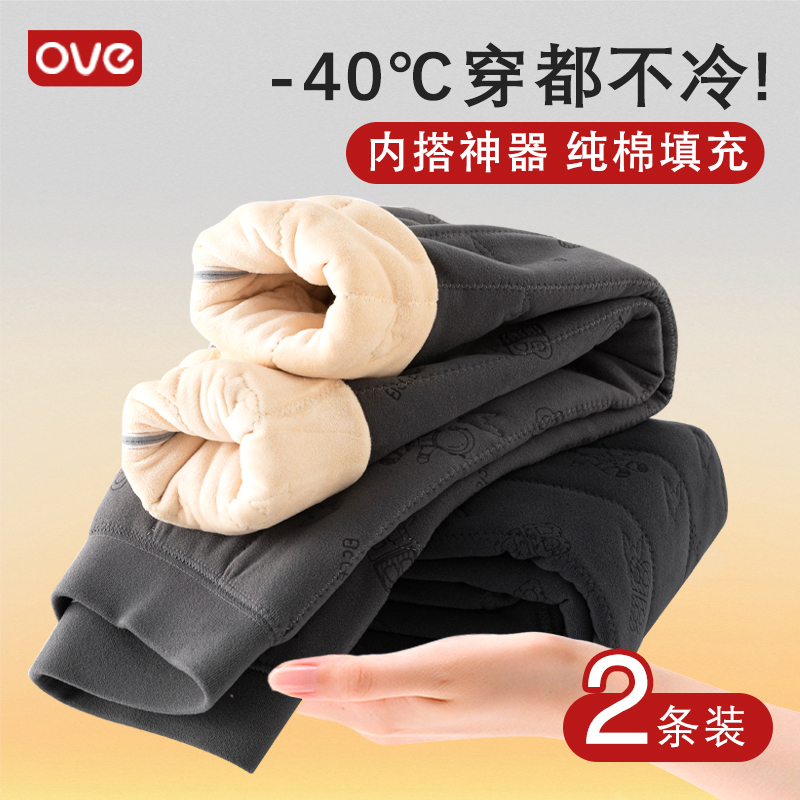 儿童内穿保暖裤女童打底校服神器男童德绒保暖棉裤中大童加厚神裤