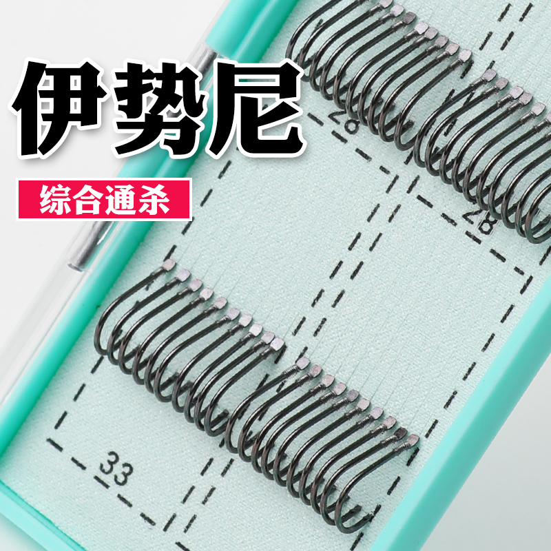 伊势尼进口双钩20付成品盒装进口鲫鱼鲤鱼草鱼有到刺不跑鱼的双钩