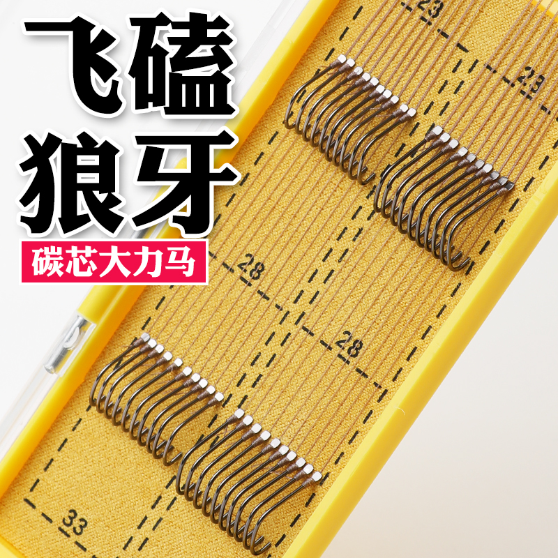 碳芯大力马飞磕狼牙子线加长黑坑飞磕鲫鱼鲤鱼暴力飞磕pe飞磕子线