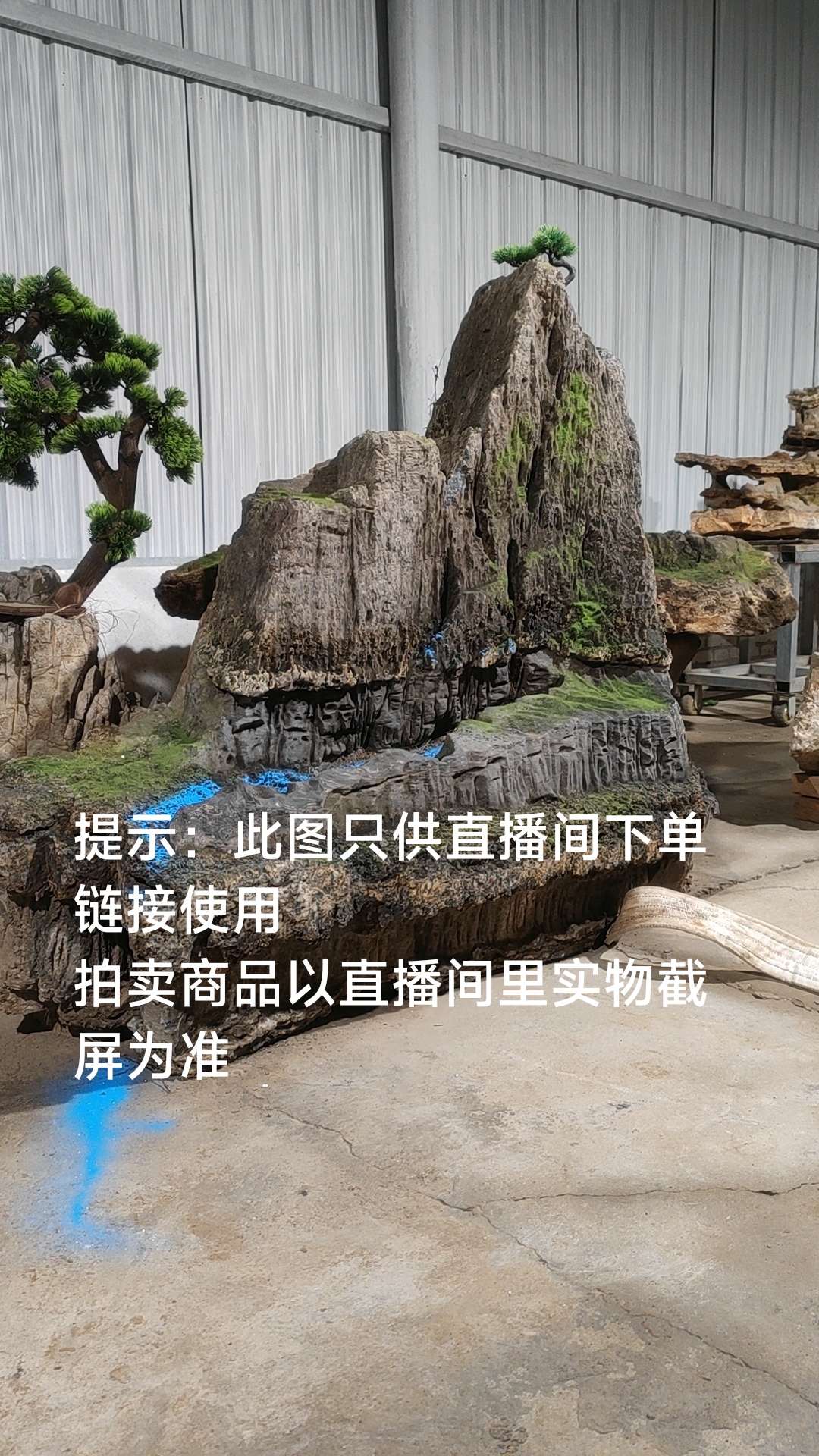 奇石景观创艺礼品园林设计别墅造景鱼缸摆件