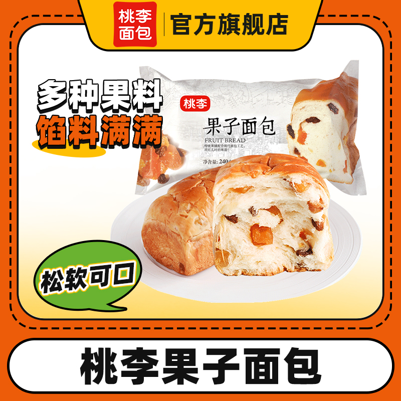 ����һ��һ(��ͬ��)������ �������240g*1�� Ӫ�����������ʳ 9.6Ԫ