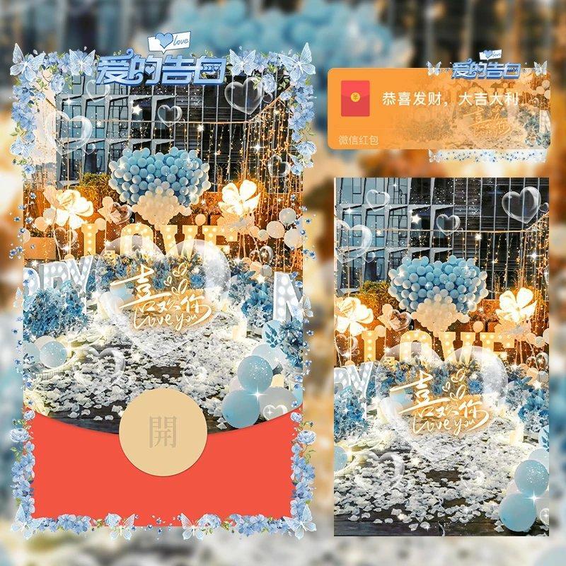 红包封面2023新款喜欢你爱情动态乐器vx序列号