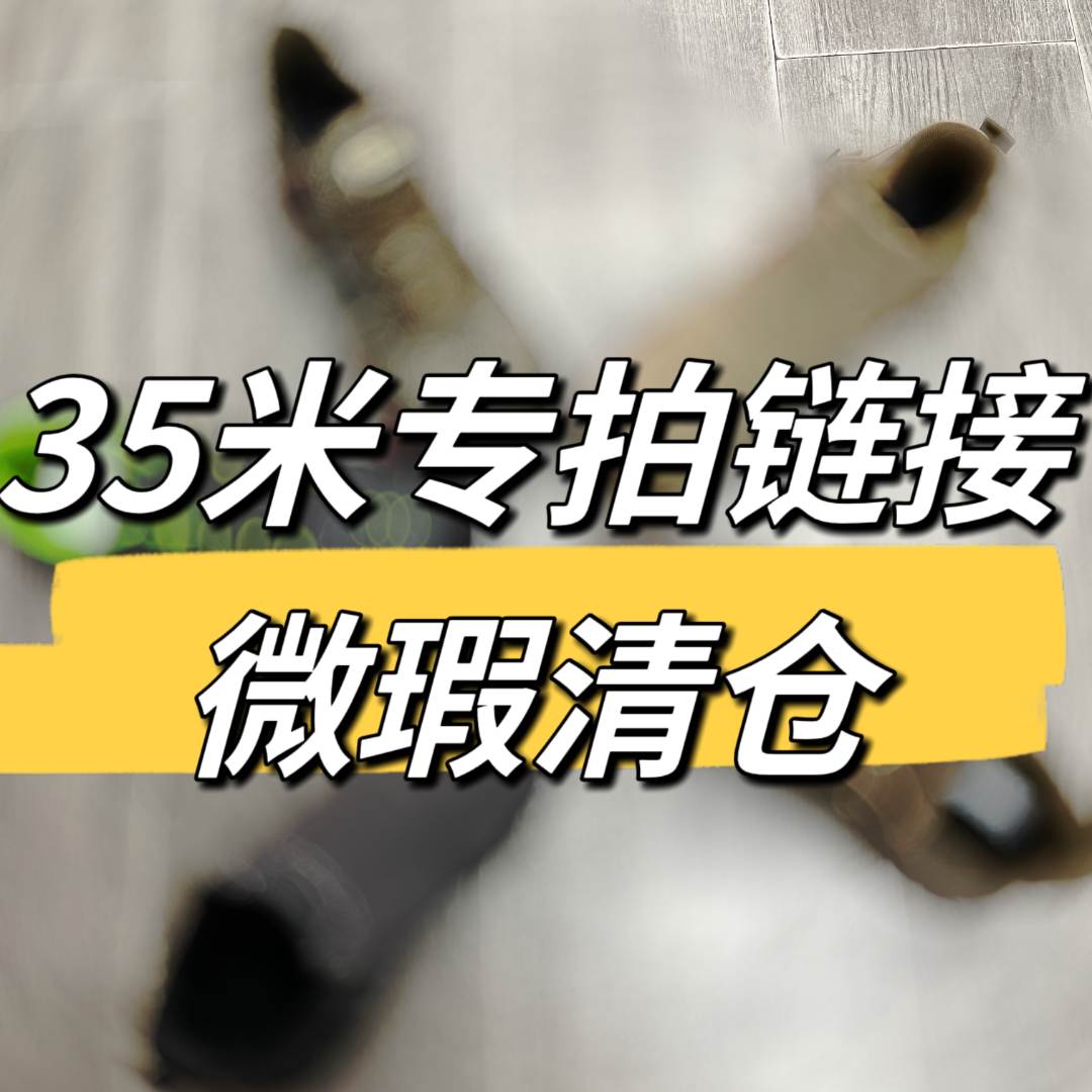 35米断码小微瑕工厂高品质劳保鞋  喊到名字付米 订单留言备注编