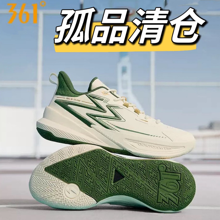 361°【清仓正品】E001-E200轻便防滑跑鞋百搭复古时尚男女软底鞋