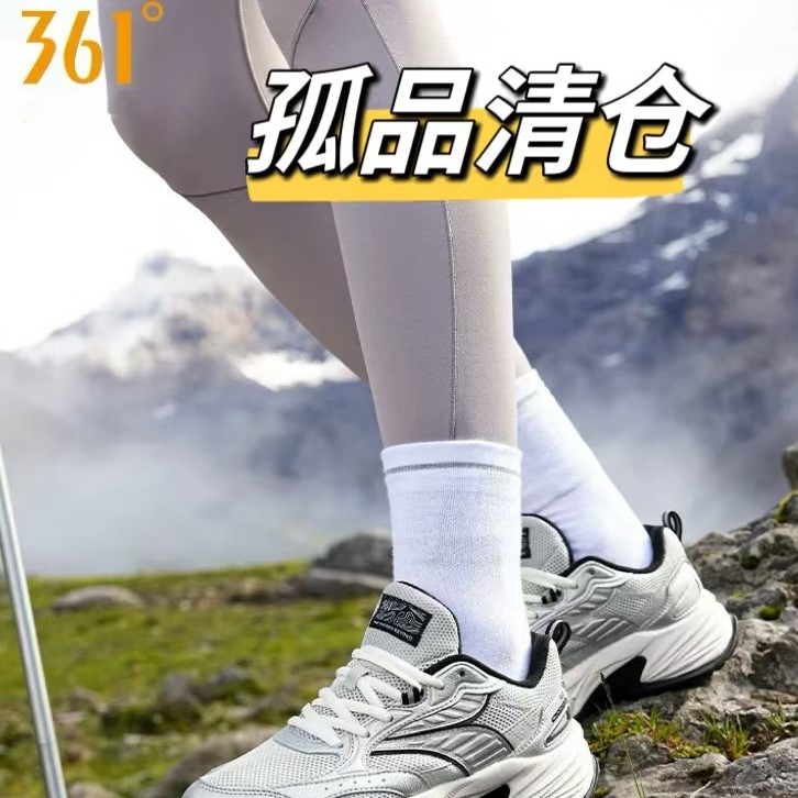 361°【清仓正品】D801-D999四季男女百搭透气休闲跑步减震轻便鞋子