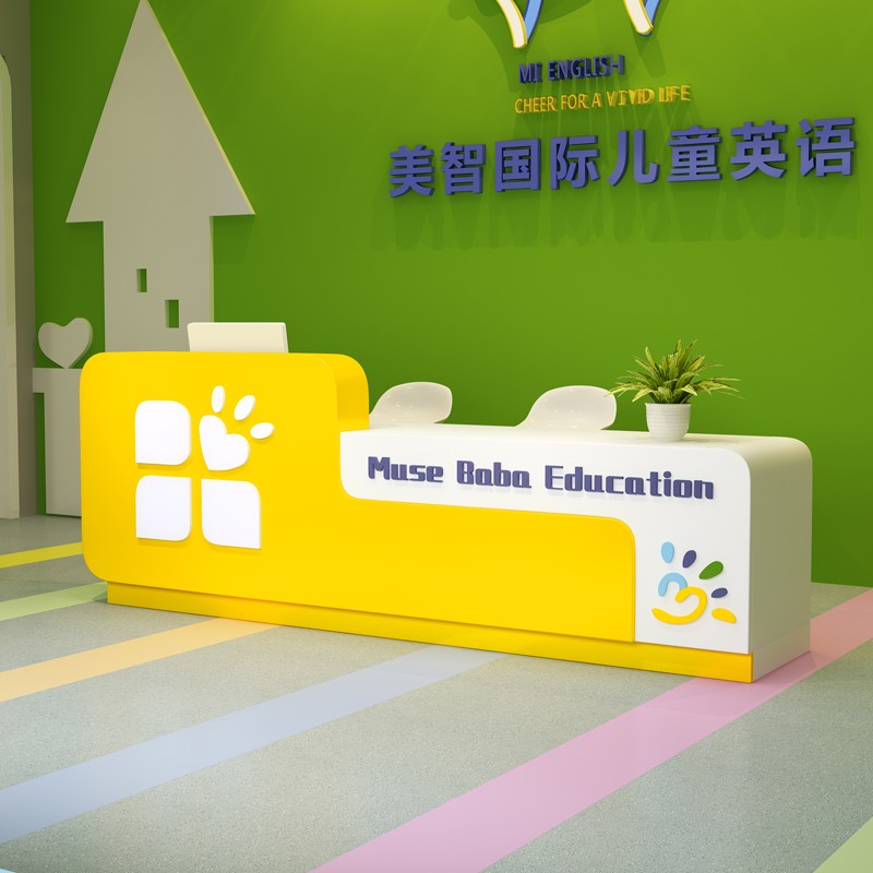 幼儿园前台简约烤漆学校培训教育机构接待台早教中心艺术吧台定制