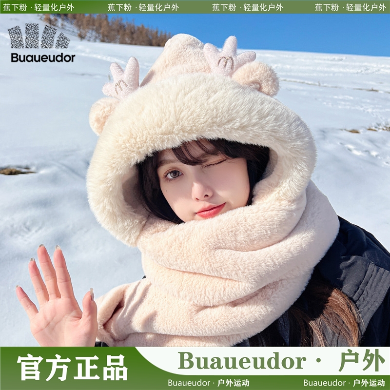 蕉下粉小熊帽子女可爱百搭保暖毛绒帽手套连帽围脖围巾一体三件套