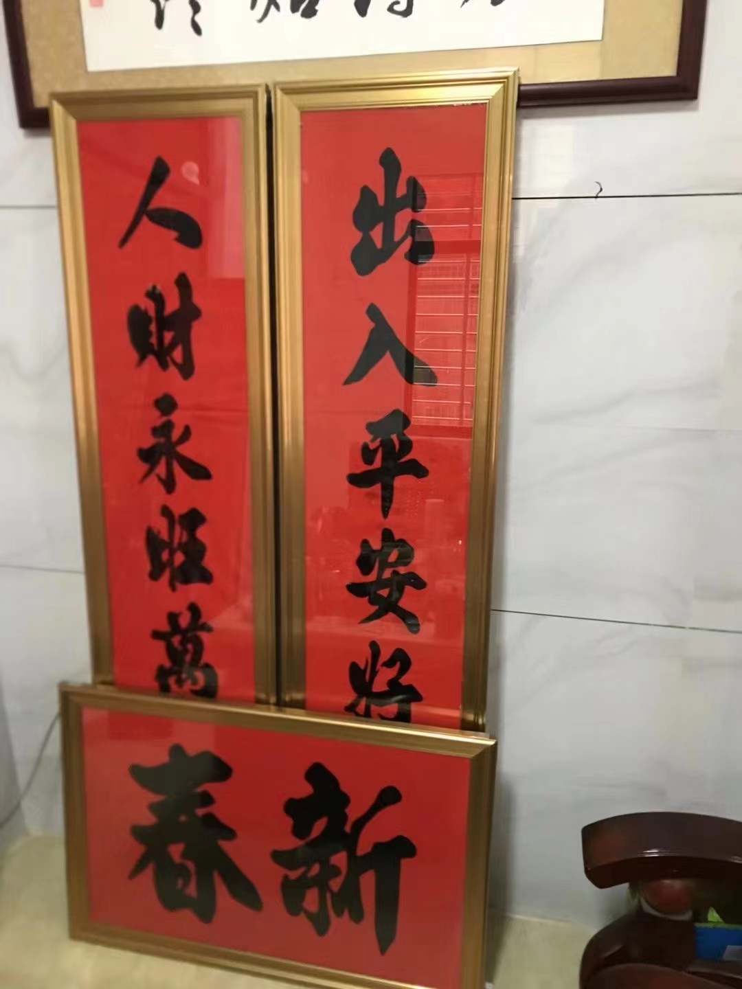 开合款铝合金对联框春联结婚进宅对联可定制尺寸