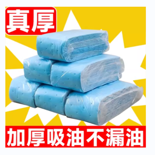 【10片/包】一次性抽油烟机吸油棉/由零食/坚果/特产商家补贴