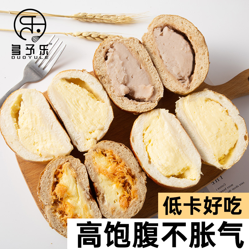 全麦奶酪碱水球0蔗糖0油进口乳酪健康低脂肉松早餐代餐面包芝士