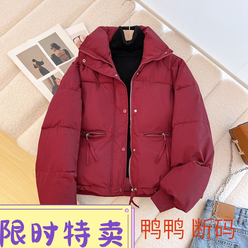 艾羽丝2023年新款冬季时尚轻薄羽绒服服女短款宽松加厚面包服小潮