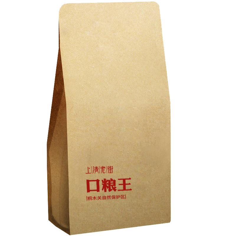 上清老街 活动 正山小种红茶 口粮茶桐木关花香果香野茶叶