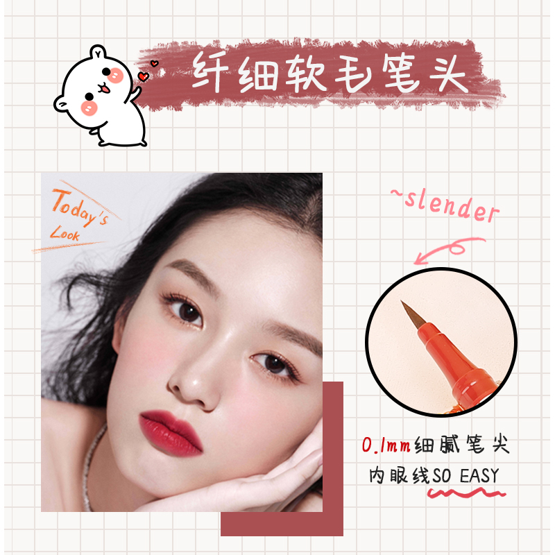 Time Point从林时尚彩色眼线笔定型绚彩笔不易掉色防水防汗眼线液