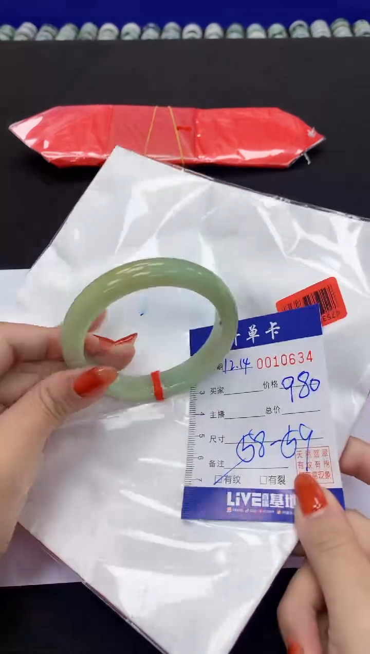 【闪购商品】翡翠手镯未镶嵌