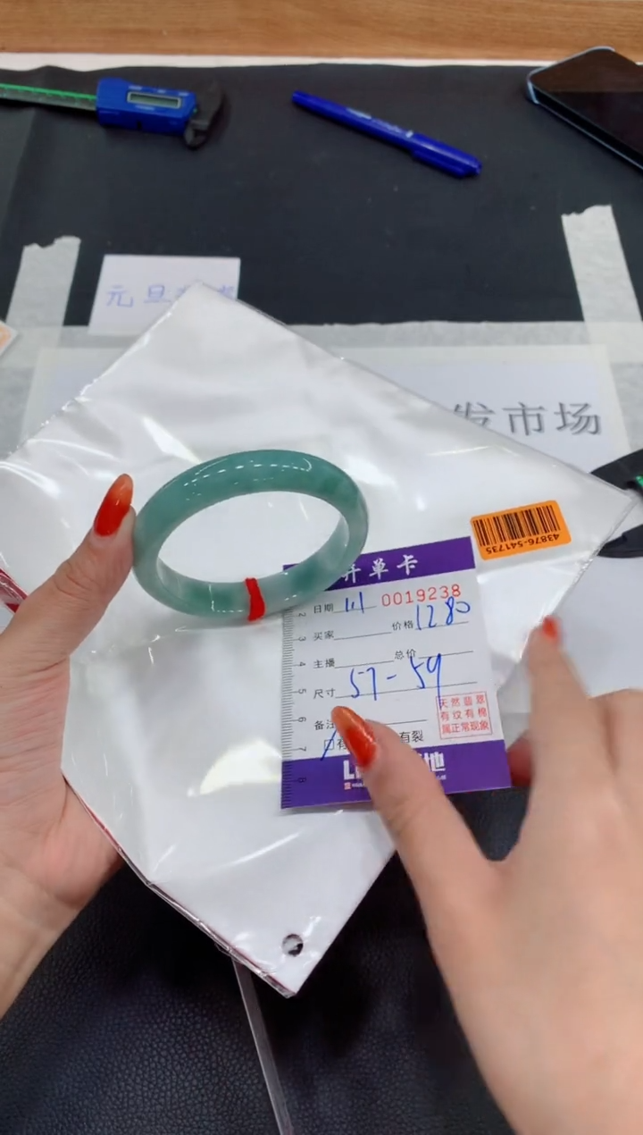 【闪购商品】翡翠手镯未镶嵌