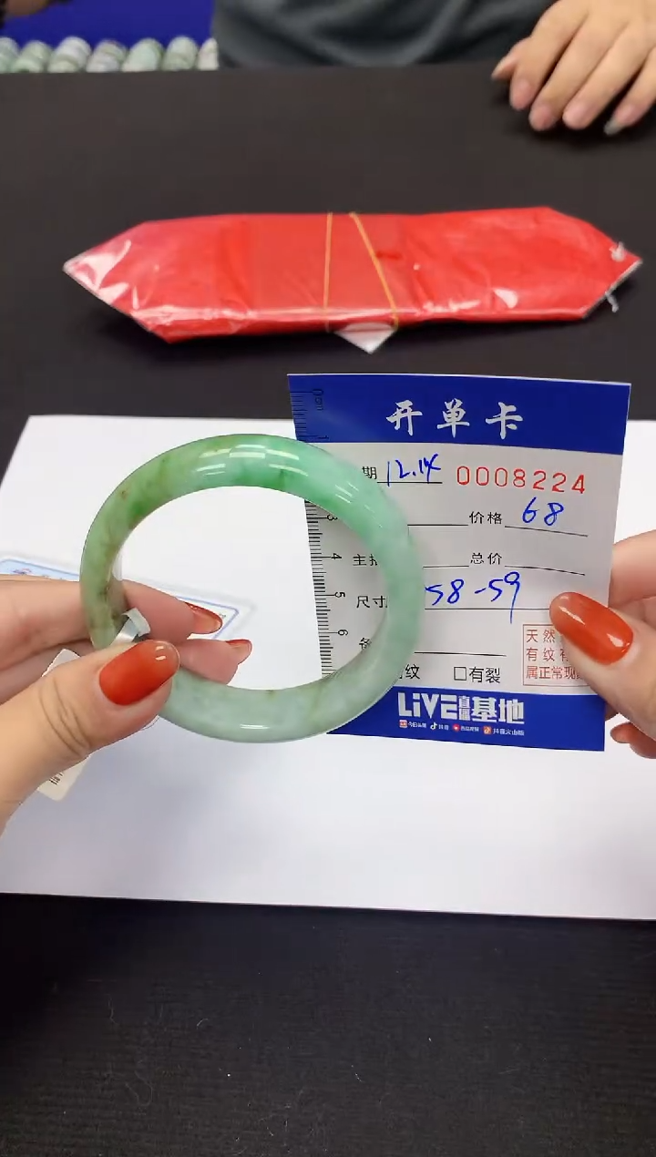 【闪购商品】翡翠手镯未镶嵌