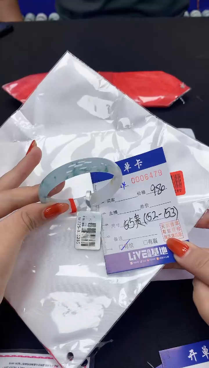 【闪购商品】翡翠手镯未镶嵌